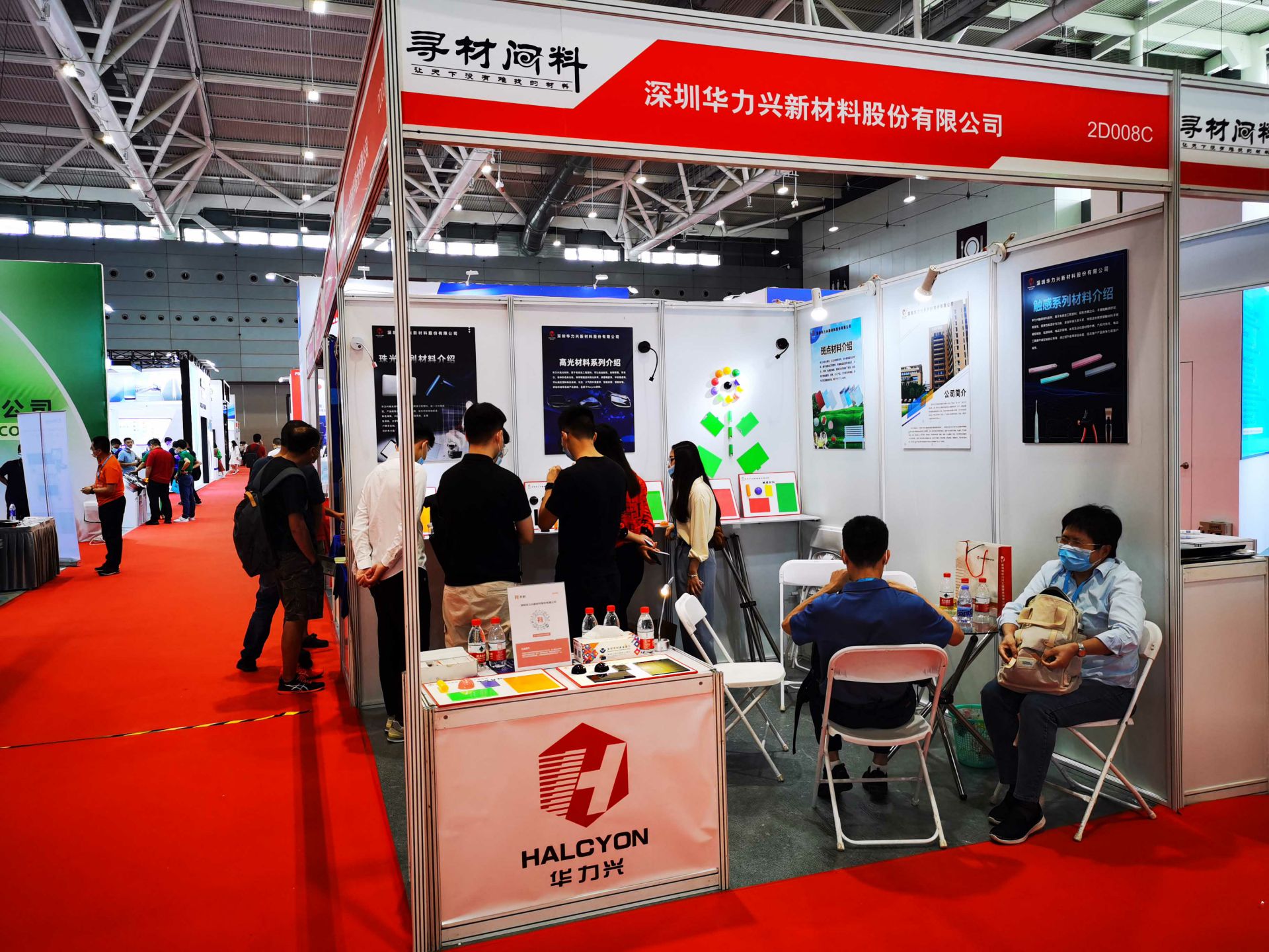 半岛·网站登陆入口-半岛online(中国)国际新材料新工艺及色彩（简称CMF）展览会完美谢幕